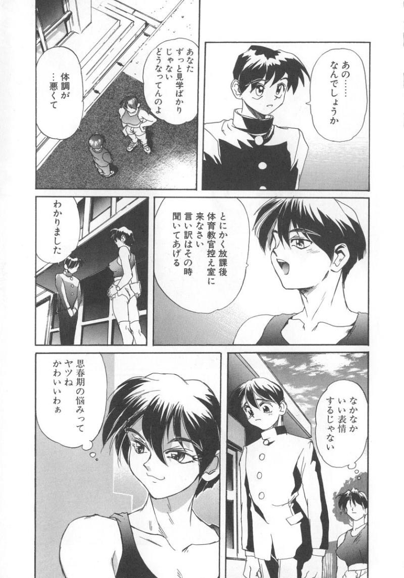 หน้า 59