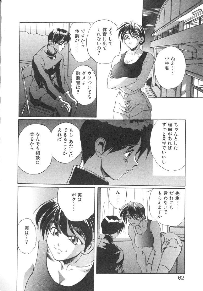หน้า 60