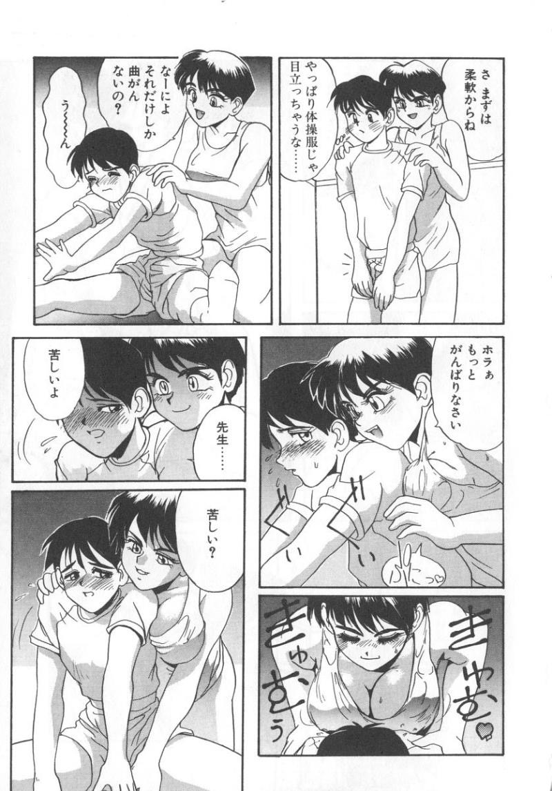หน้า 81