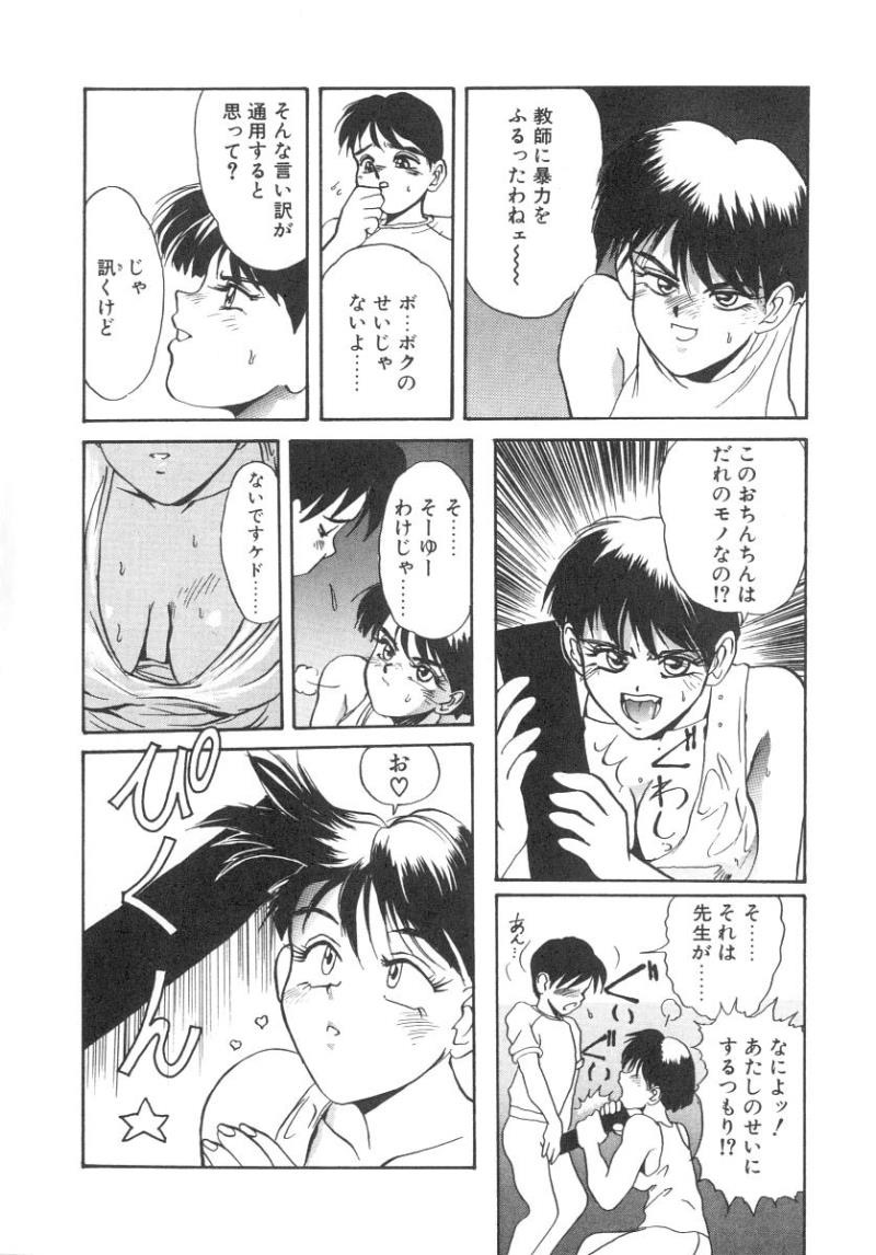 หน้า 84