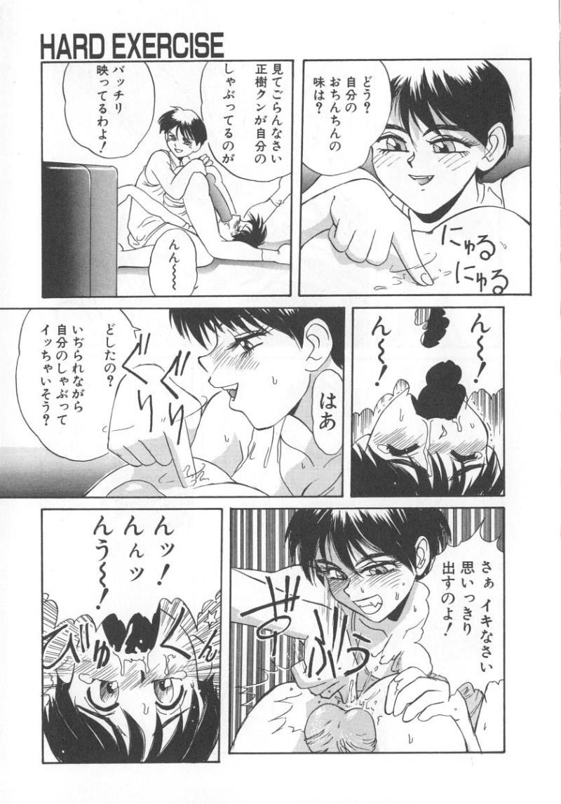 หน้า 89