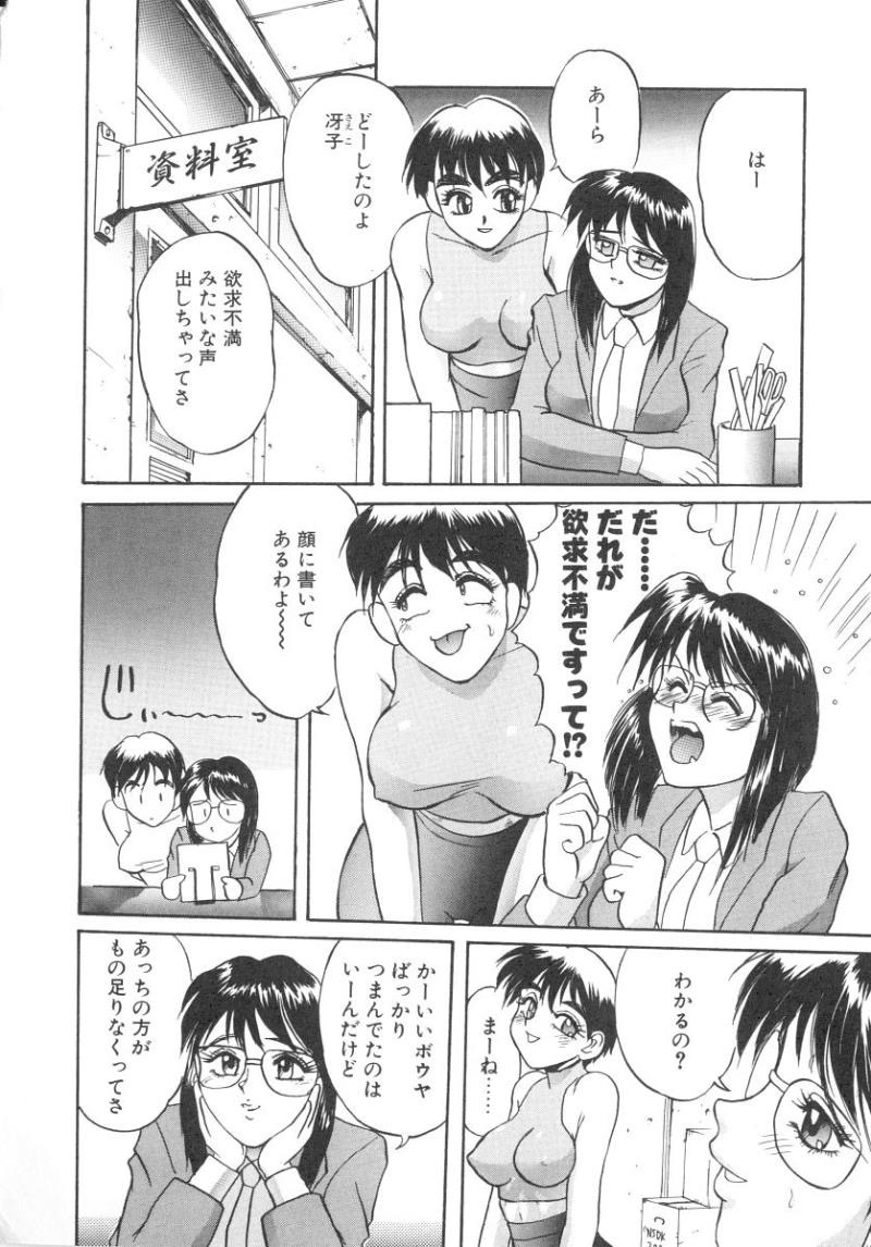หน้า 102