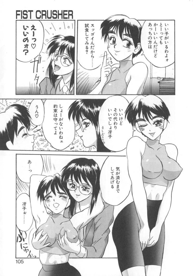 หน้า 103