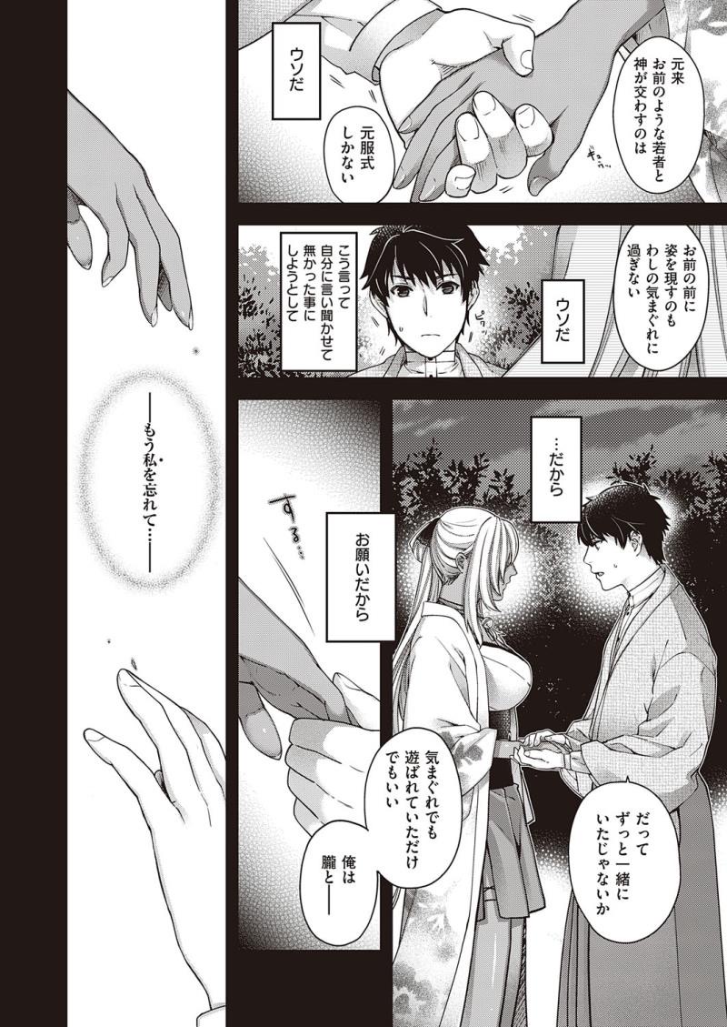 หน้า 37