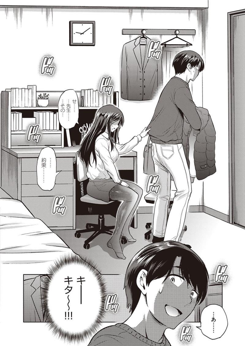 หน้า 41