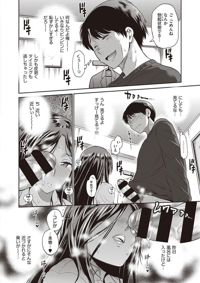 หน้า 43