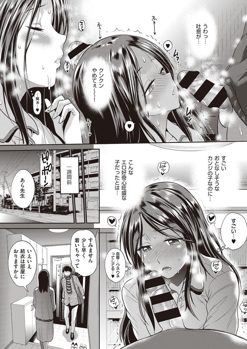 หน้า 44