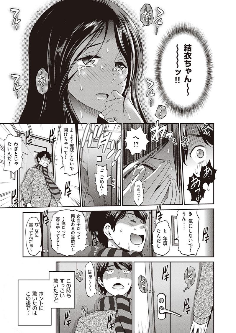 หน้า 46