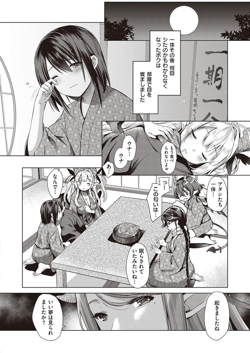 หน้า 113