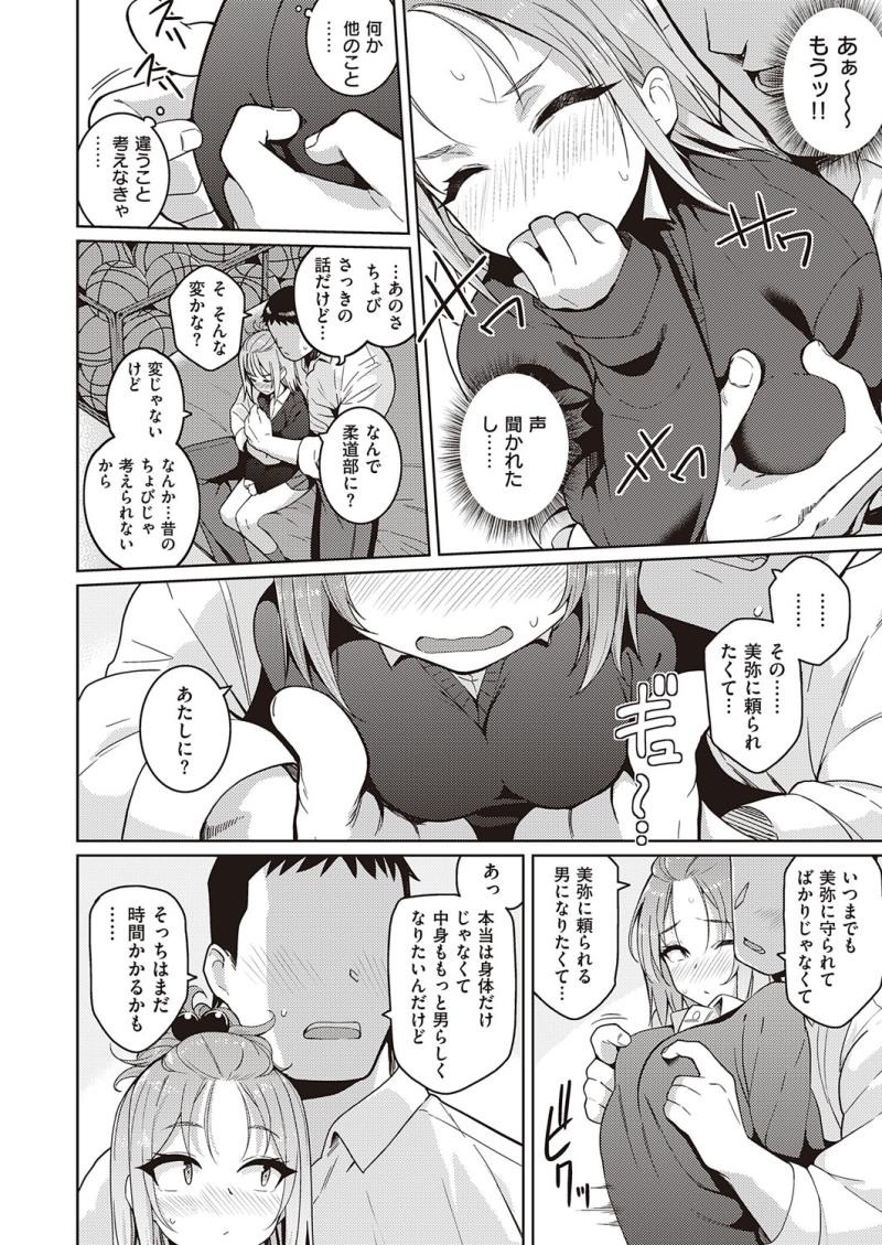 หน้า 123