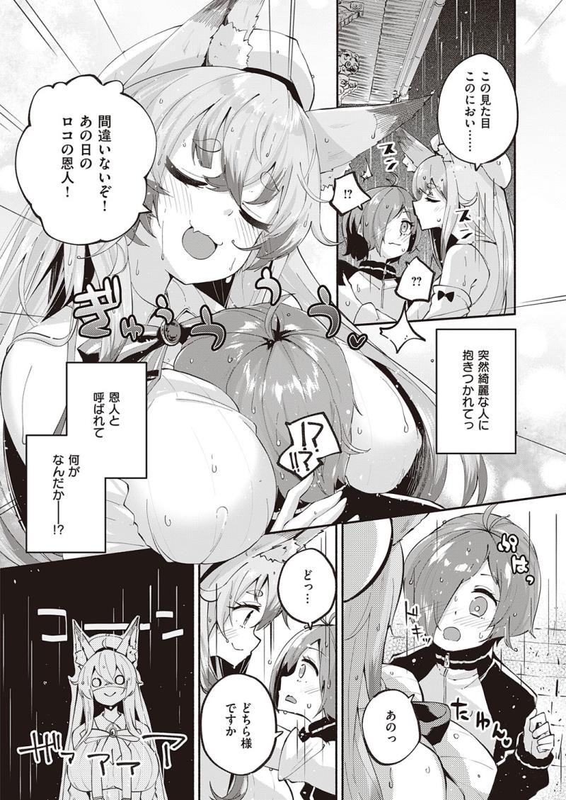 หน้า 183