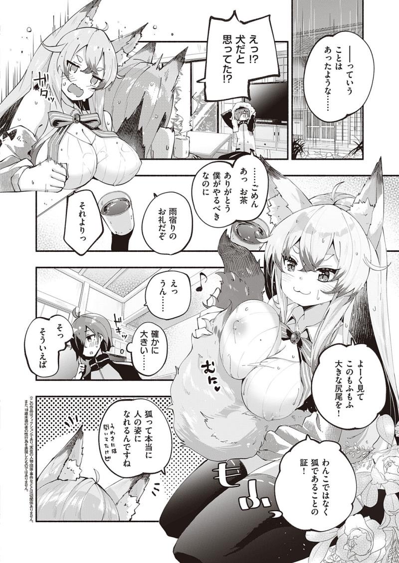 หน้า 185