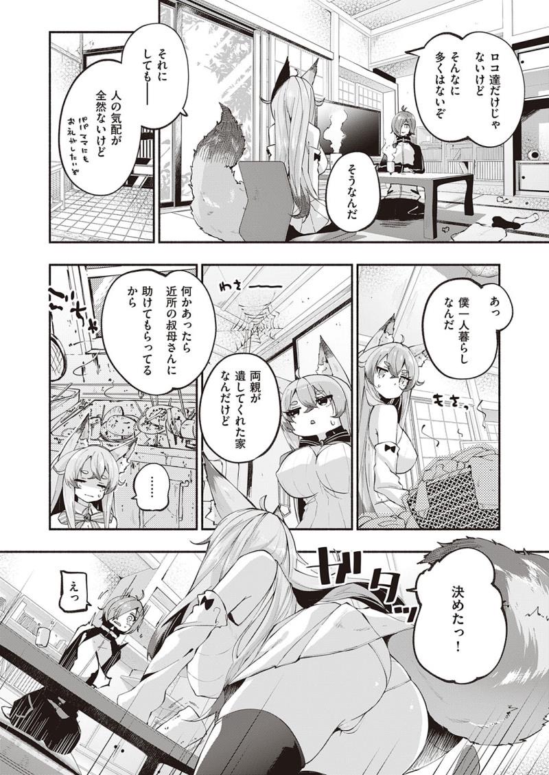 หน้า 186