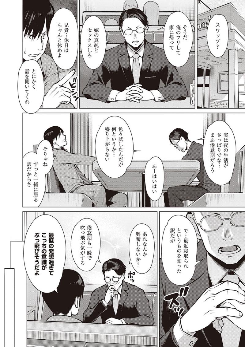 หน้า 343