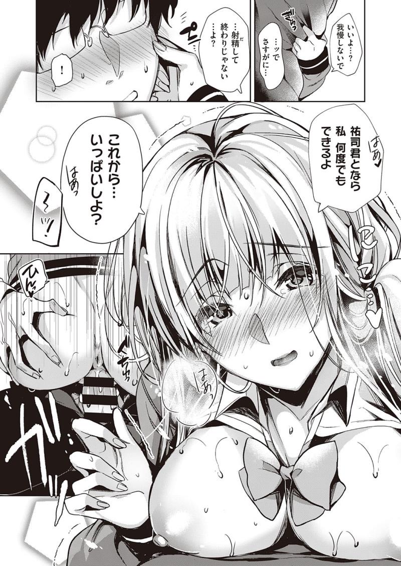 หน้า 386