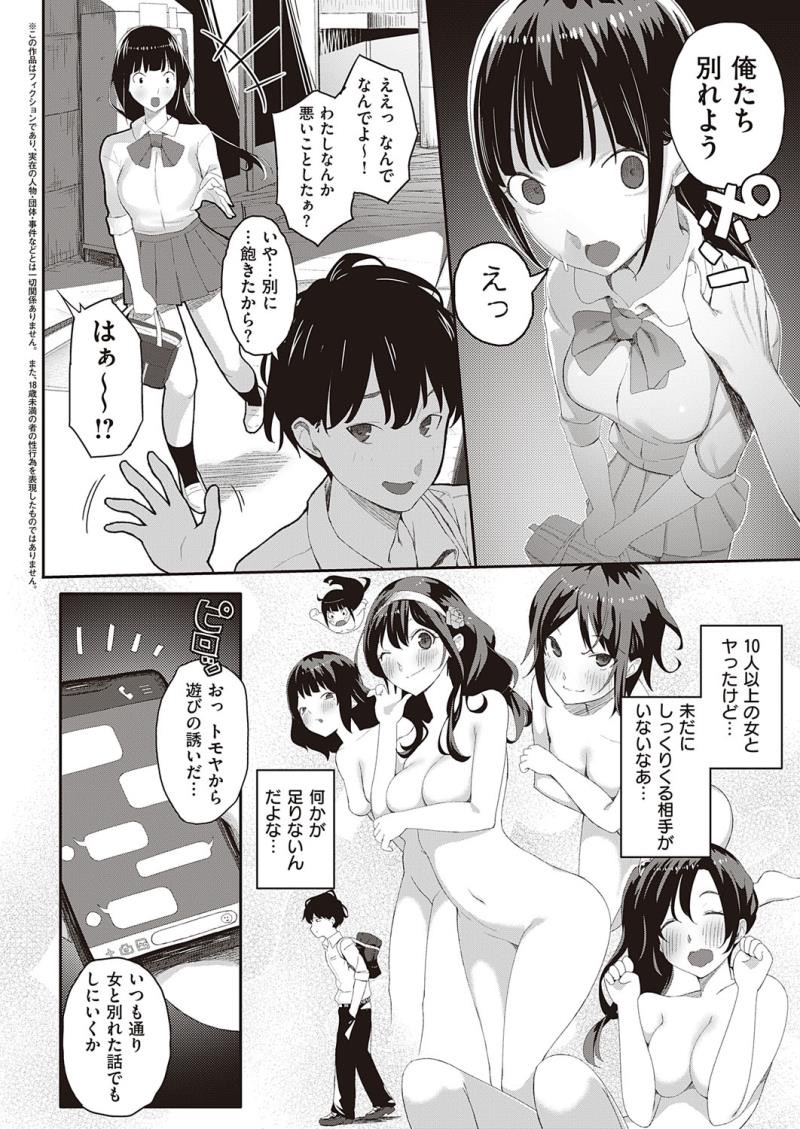 หน้า 419