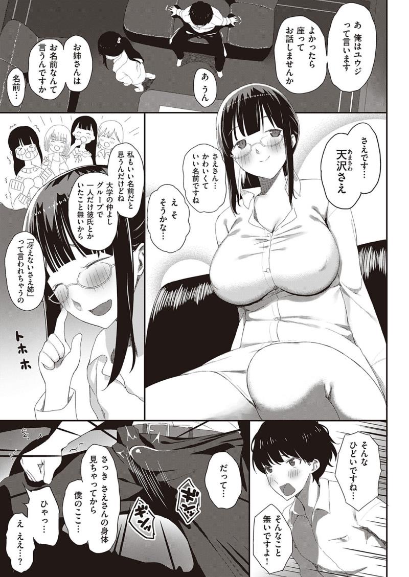 หน้า 424