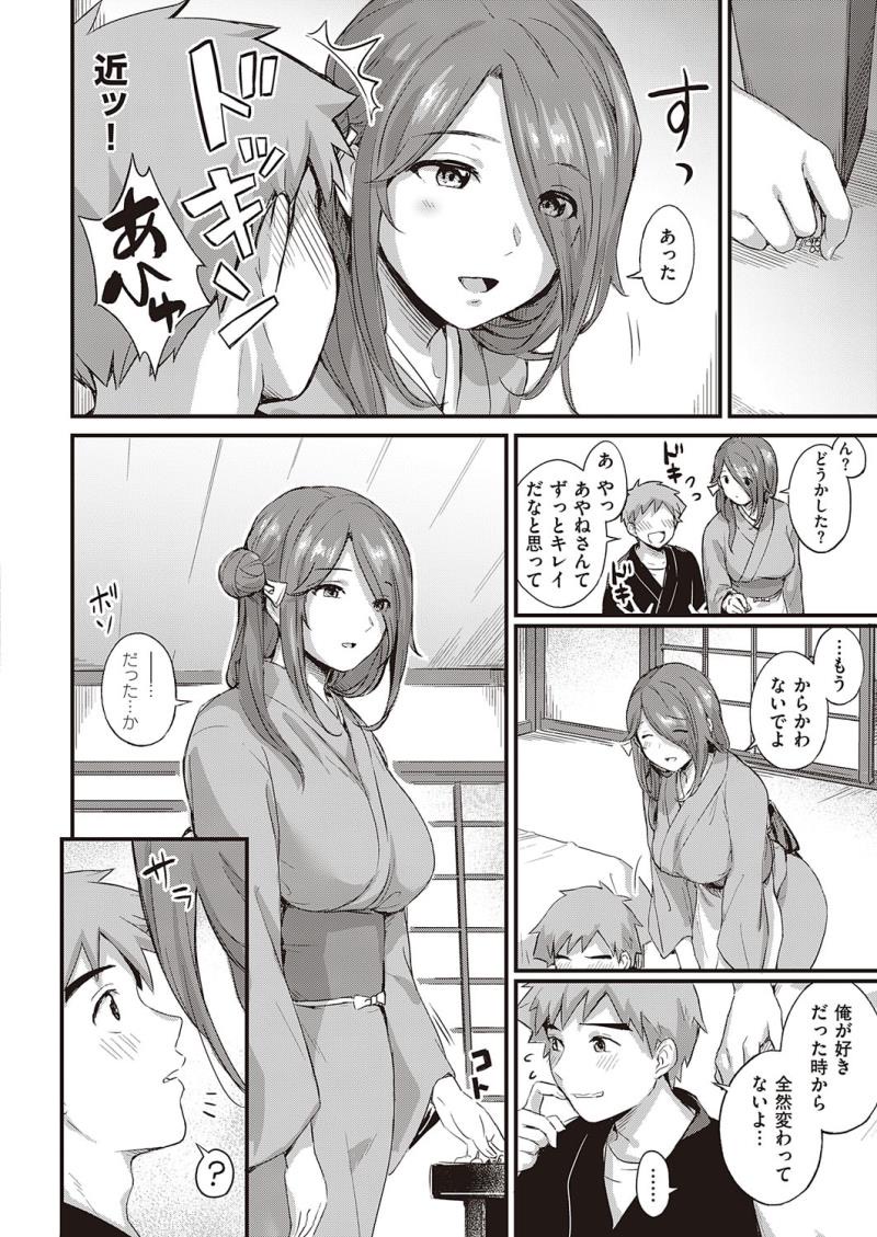 หน้า 449