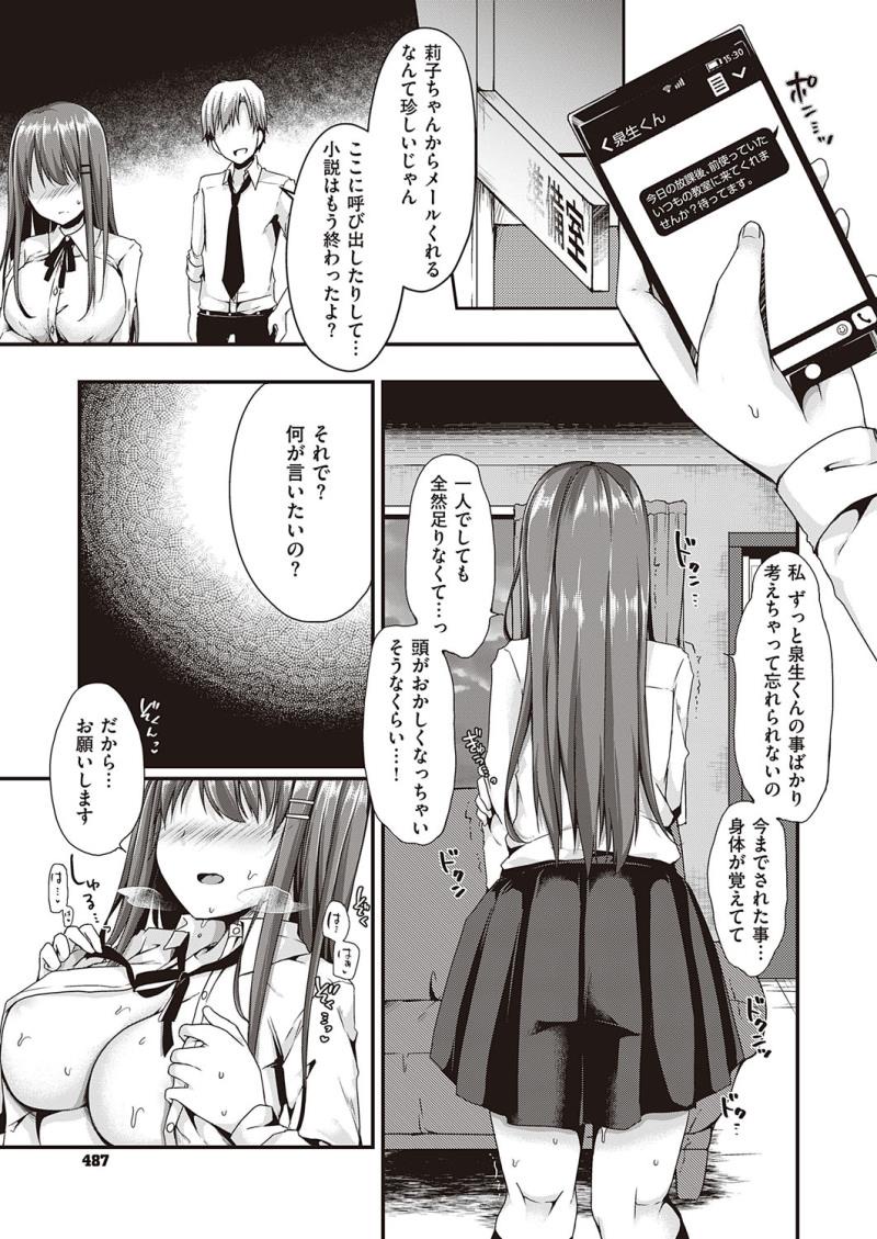 หน้า 488