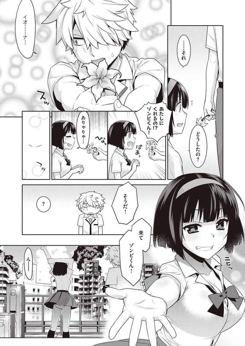 หน้า 514