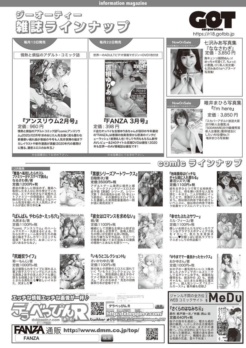 หน้า 552