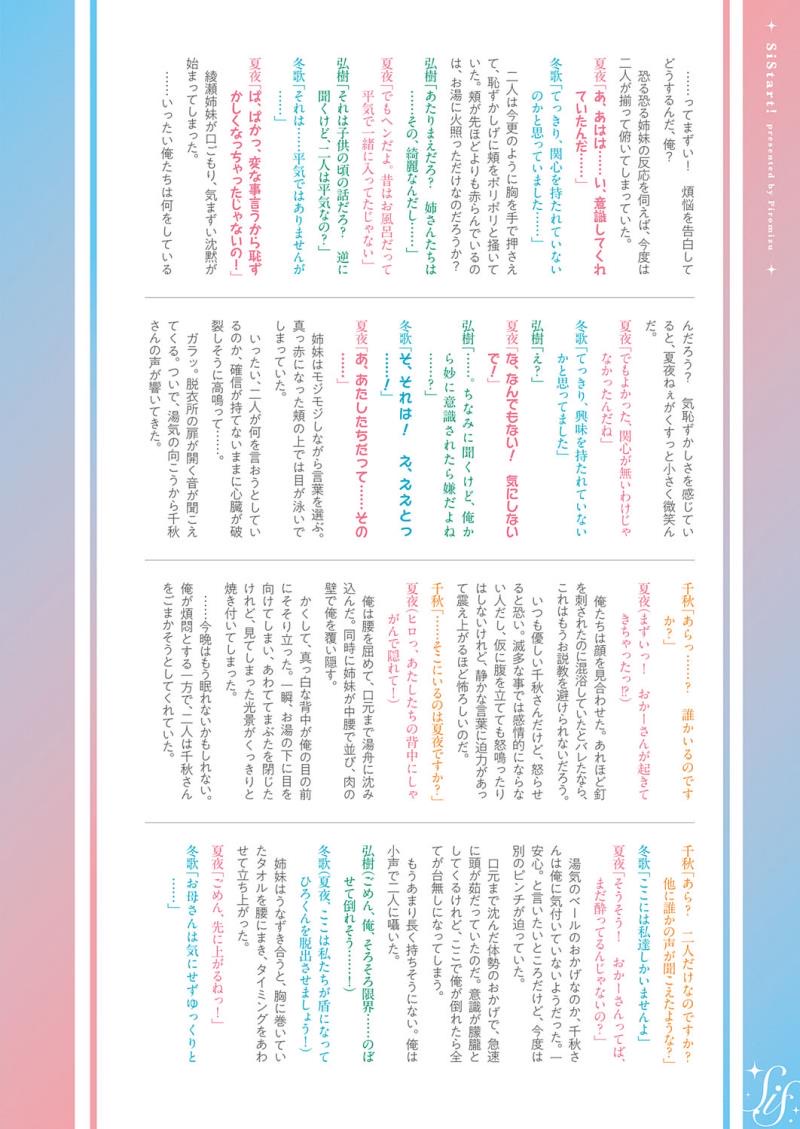 หน้า 561