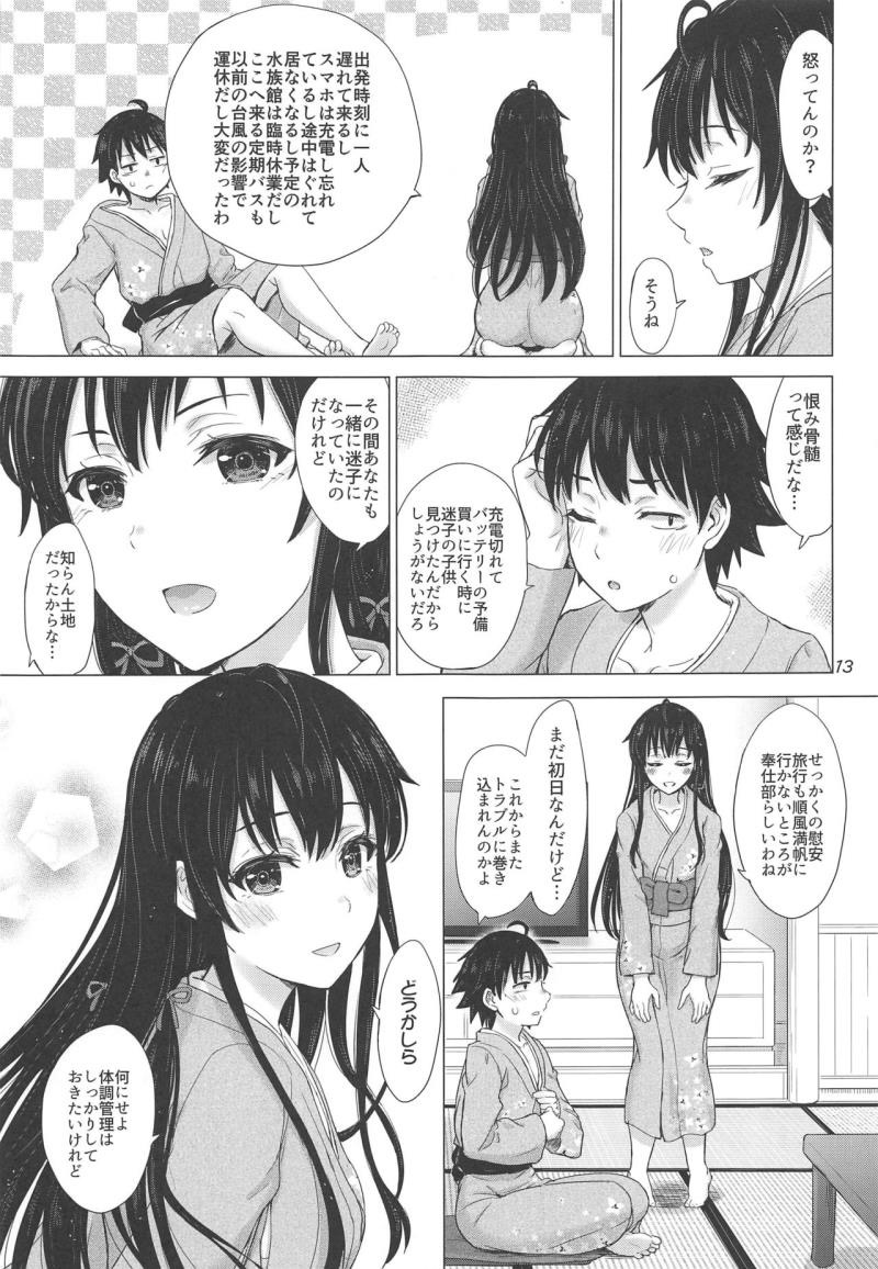 หน้า 12