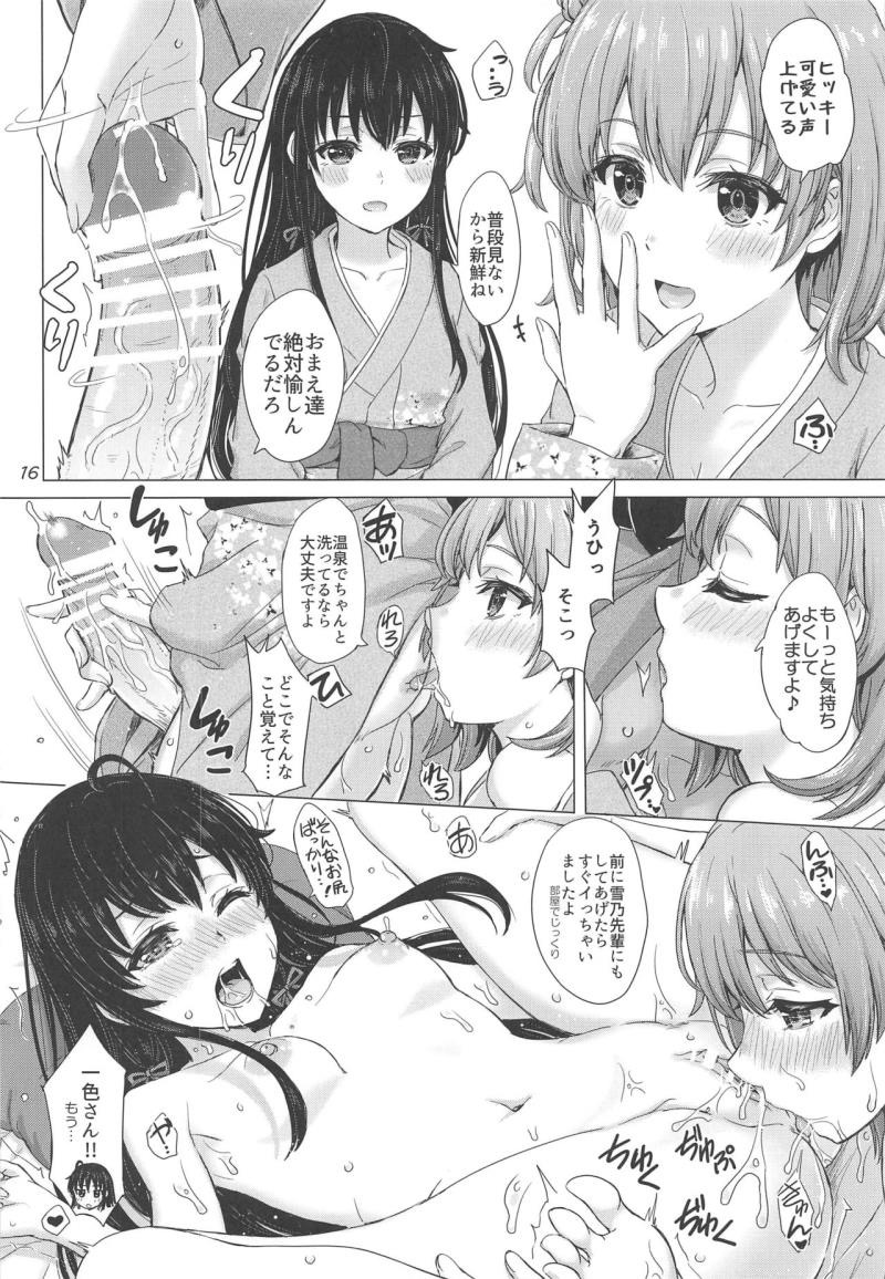 หน้า 15