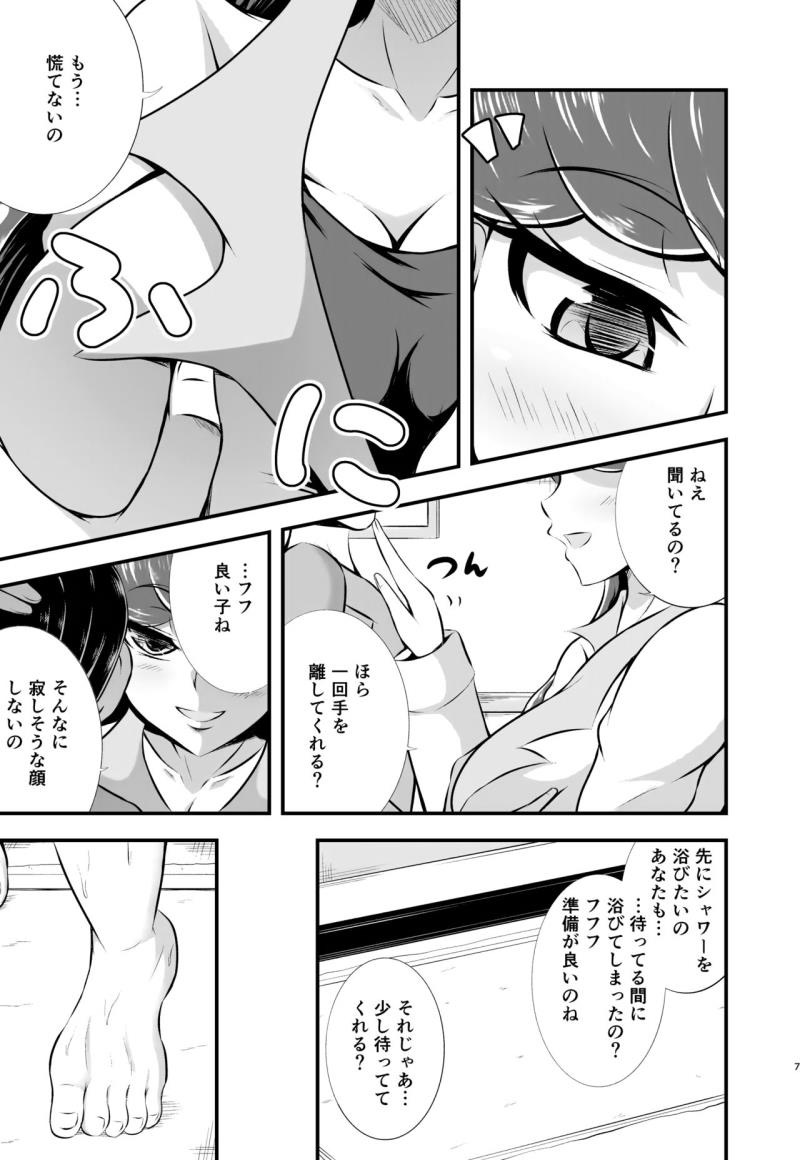 หน้า 6