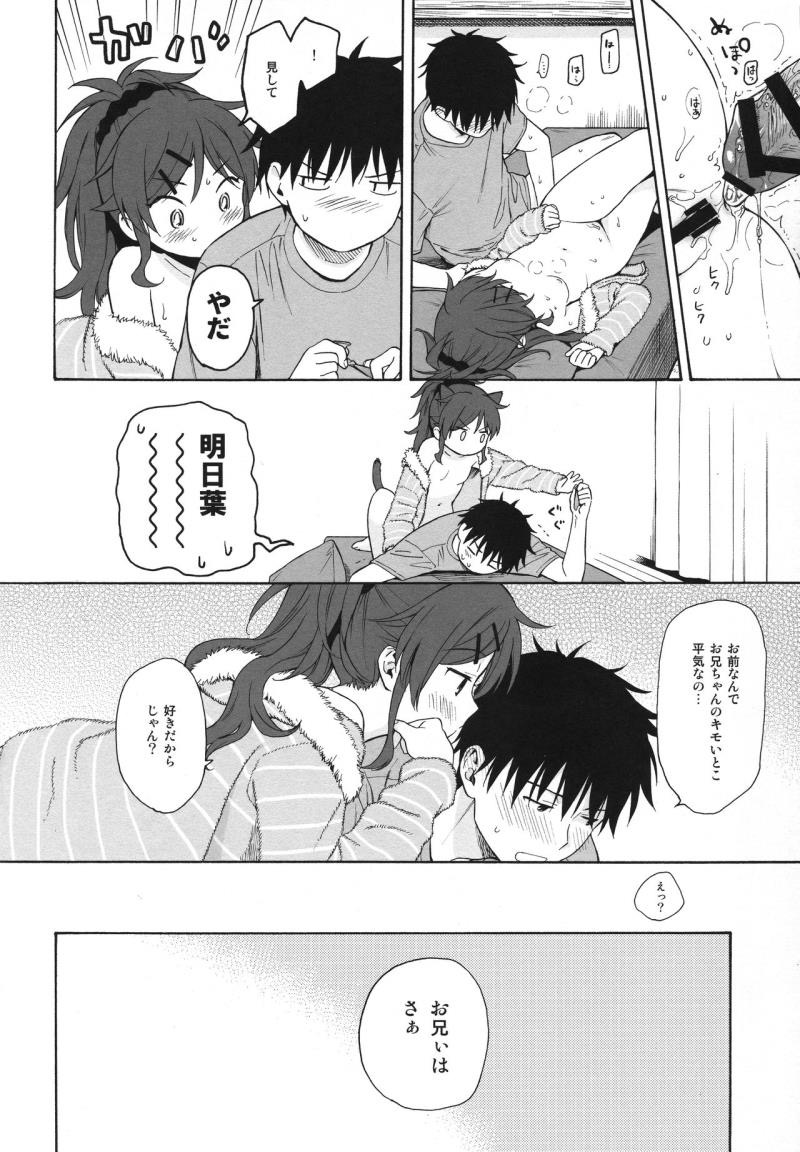 หน้า 33