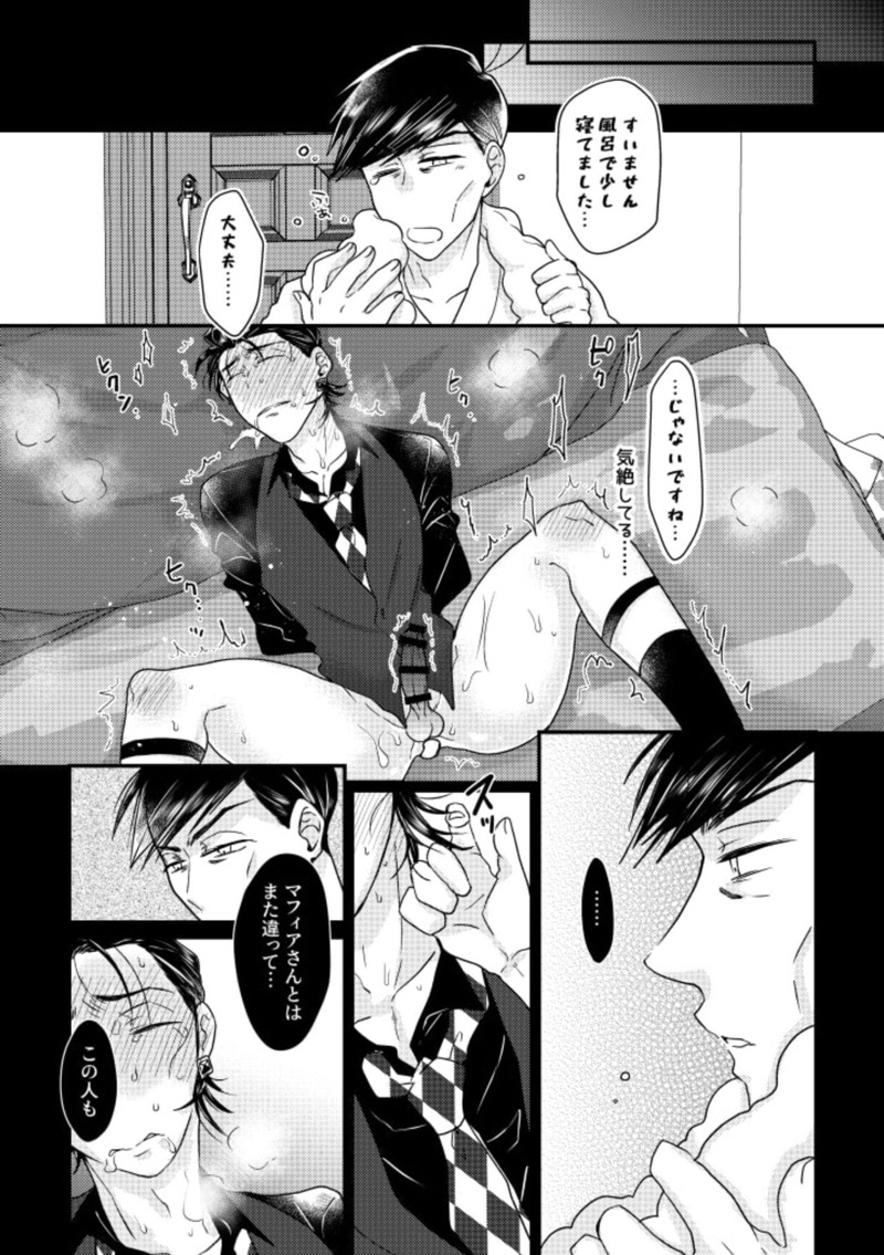 หน้า 17