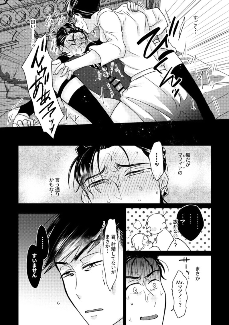 หน้า 23