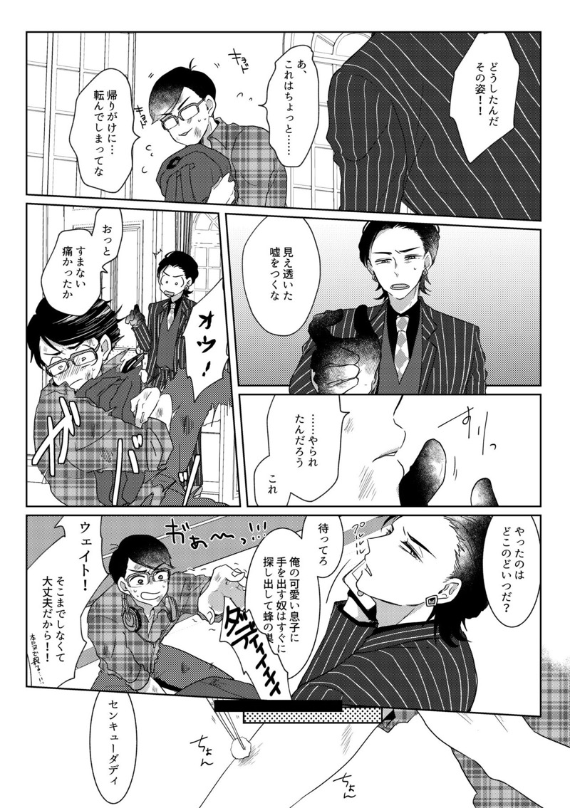หน้า 28