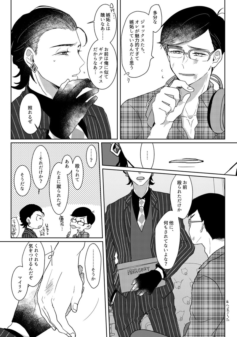 หน้า 29