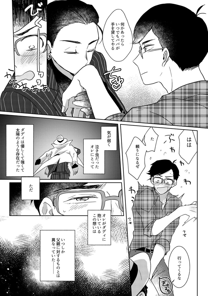 หน้า 30