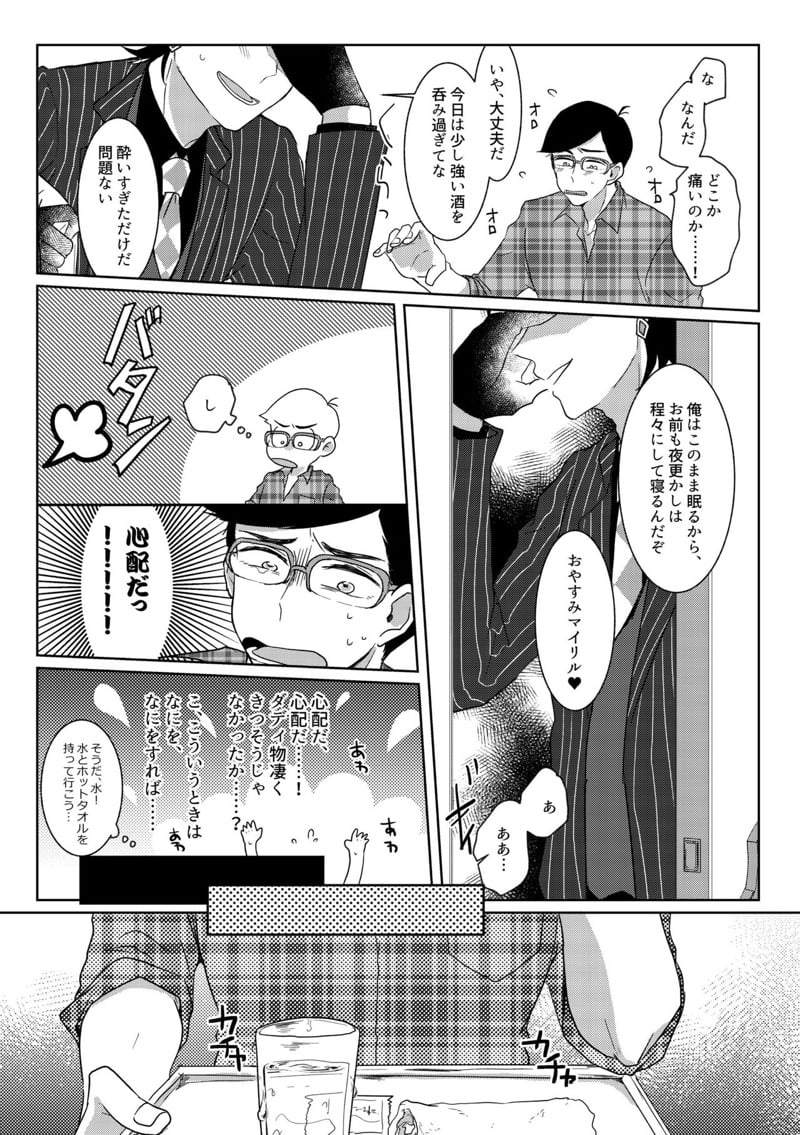 หน้า 32