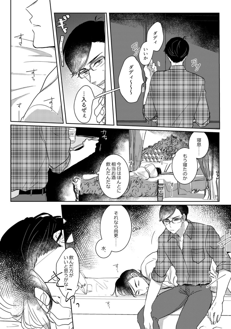หน้า 33