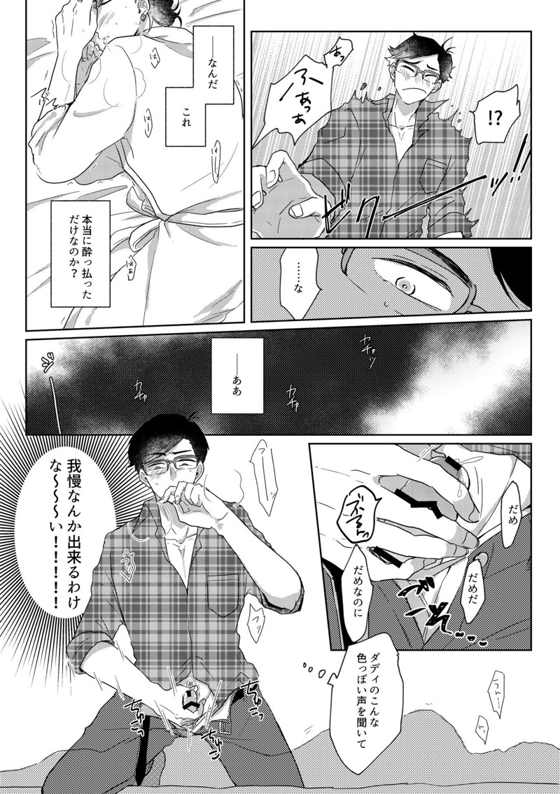 หน้า 34