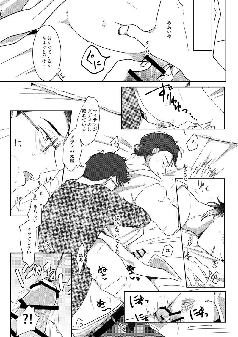 หน้า 36