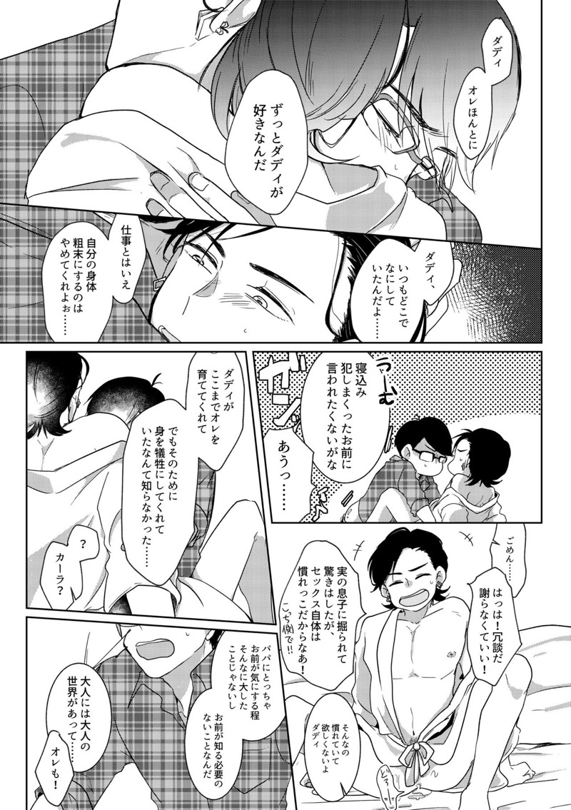 หน้า 42