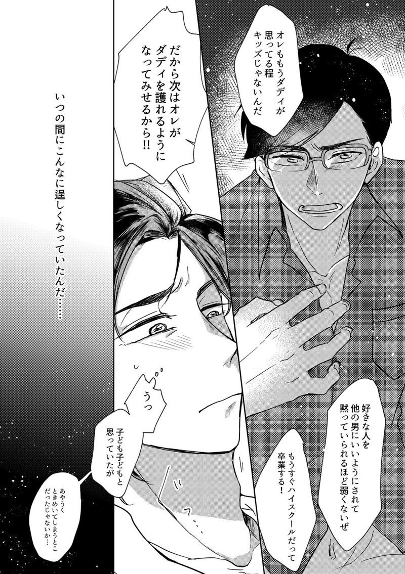 หน้า 43