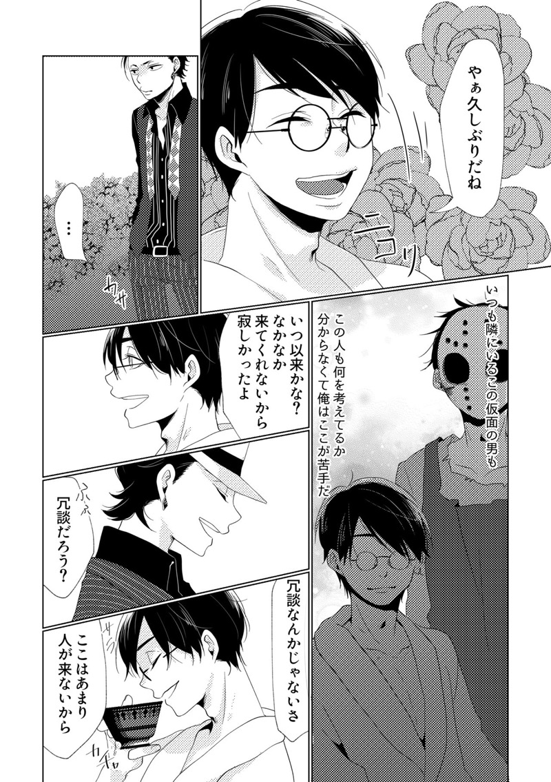 หน้า 50
