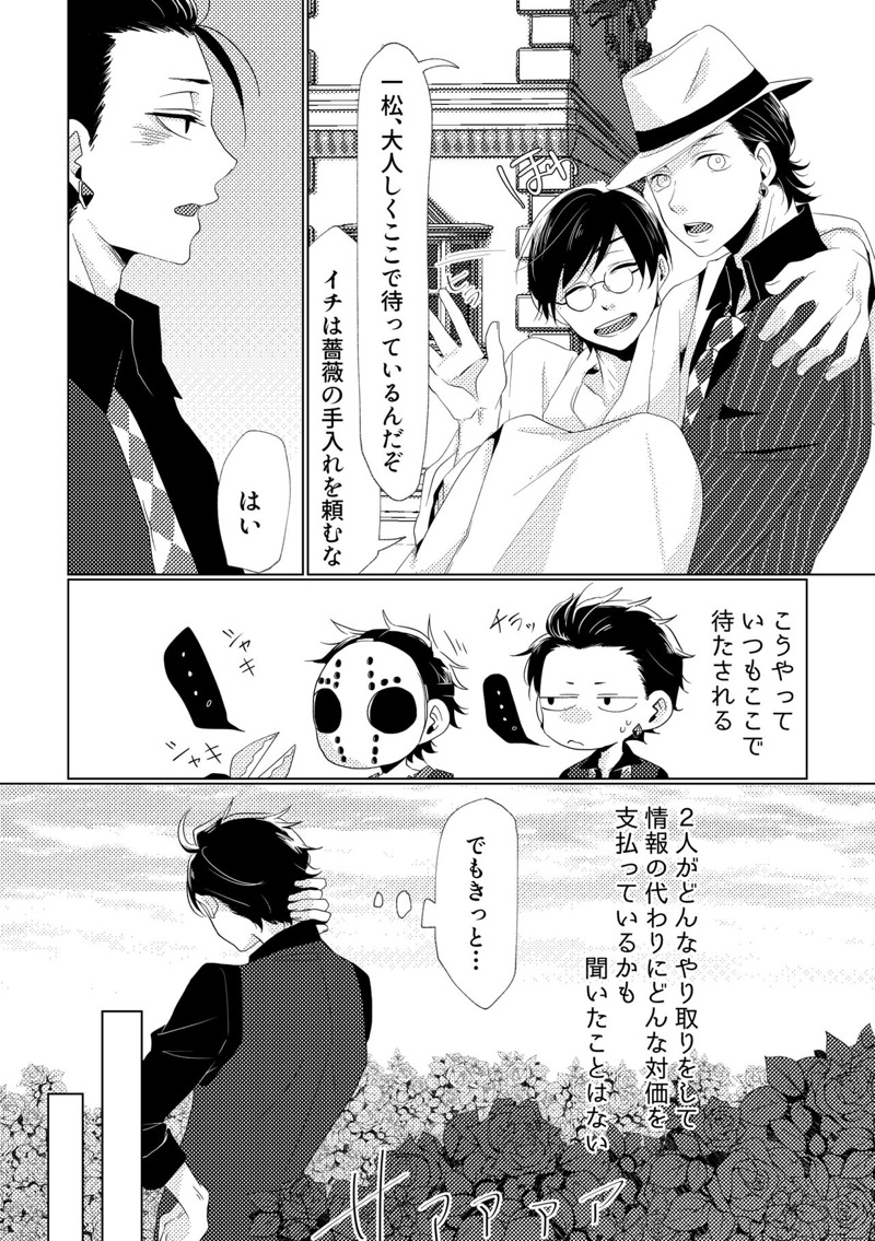 หน้า 52
