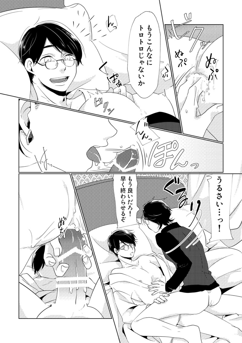 หน้า 55