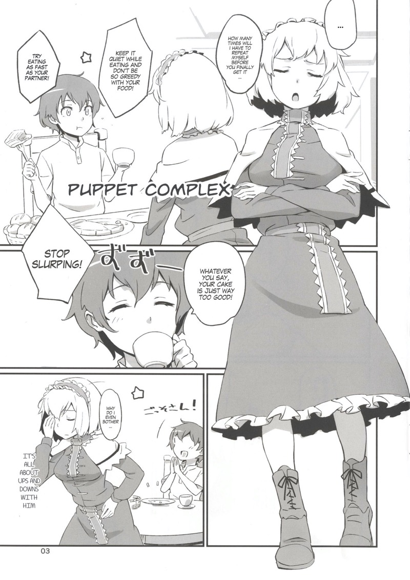 (Reitaisai 13) [Vitamin Gohan (Hasegawa Keita)] Puppet Complex (Touhou Project) [English] [MegaFagget]