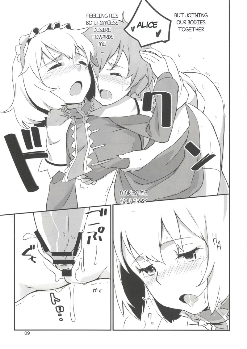 หน้า 8
