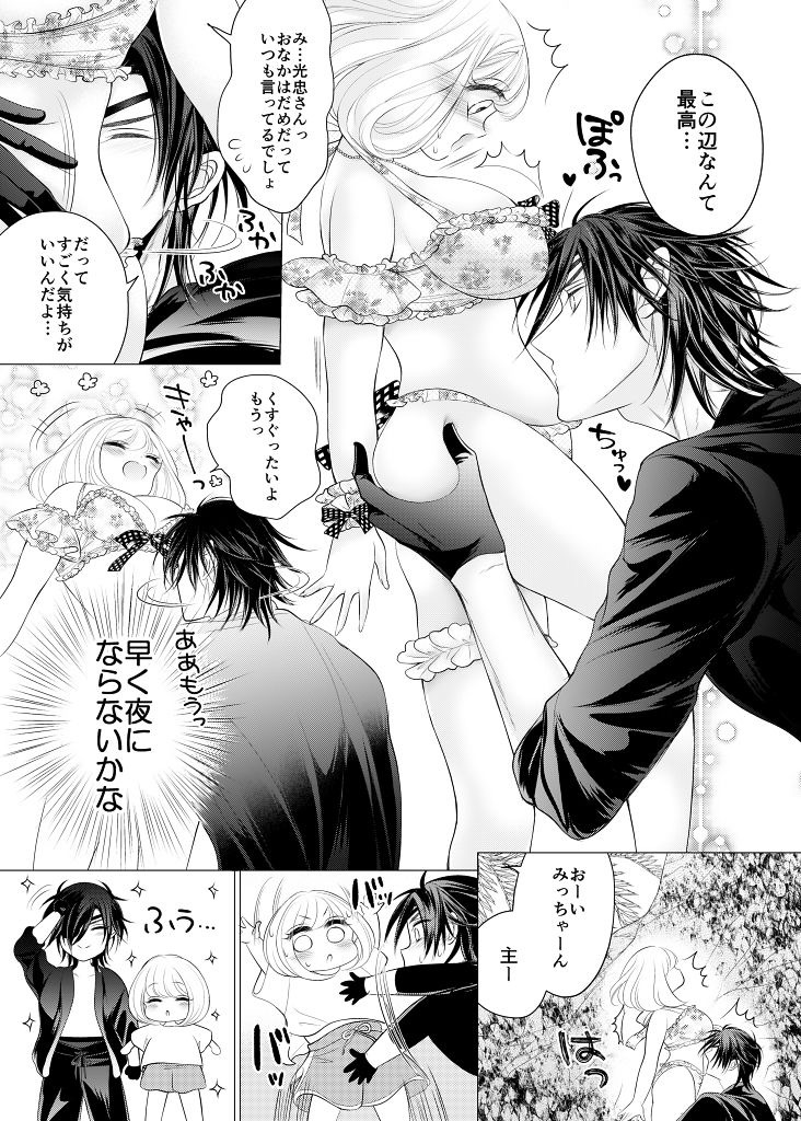 หน้า 8