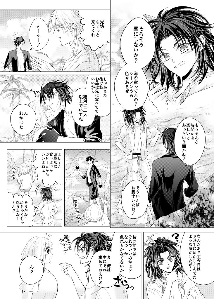 หน้า 9