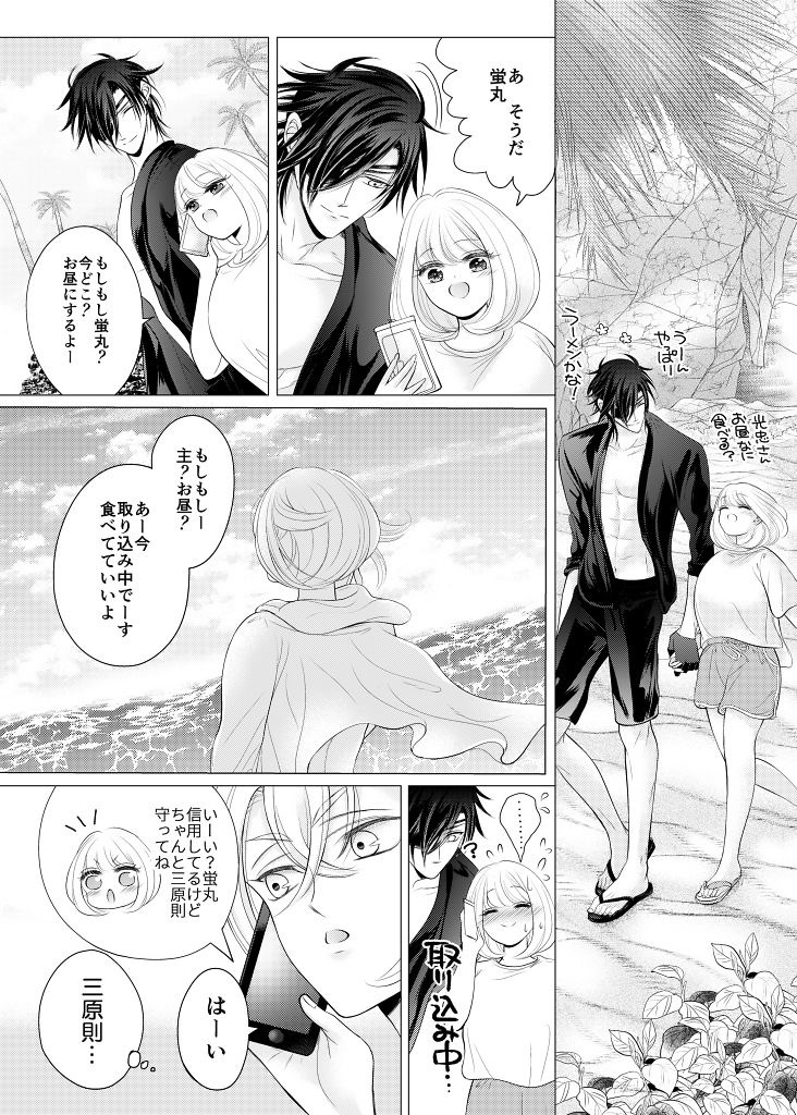 หน้า 20
