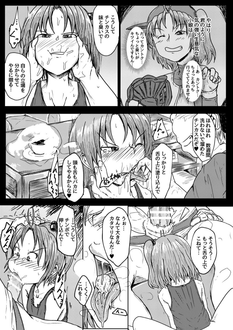 หน้า 8